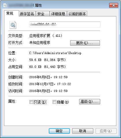 MaxxAudioRealtek364.dll