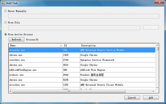 进程阻止工具TaskBlocker