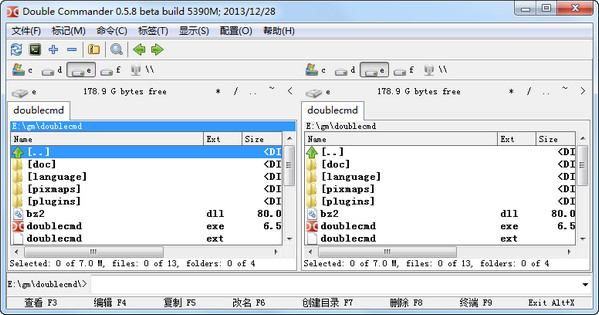 万能资源管理器DoubleCommander