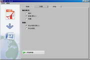PDF转换Word精灵