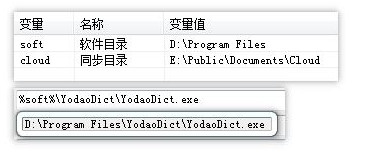 ZIKU软件收集工具