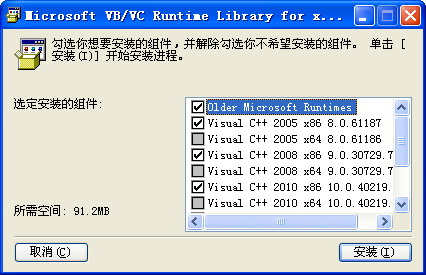 Microsoft VB/VC Runtime Library