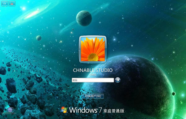 Windows7登陆背景定义工具