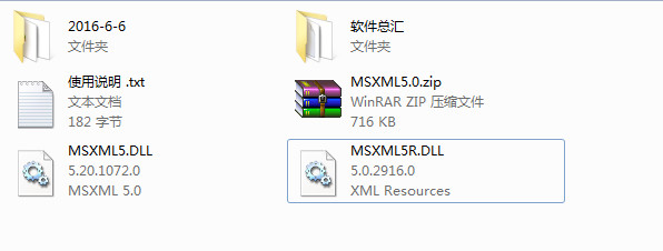 msxml5.dll