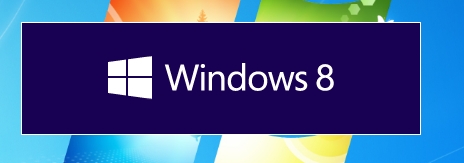 Windows8升级助手