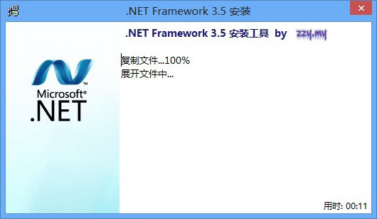 Windows 10 .NET Framework 3.5 离线安装包