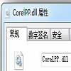 corelpp.dll  官方版