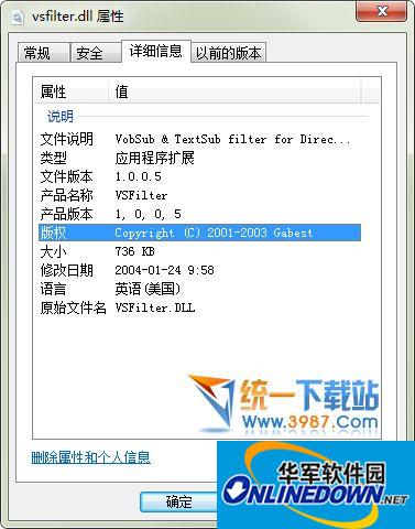 vsfilter.dll下载