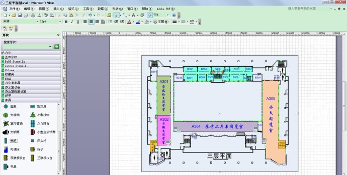 Microsoft Visio 2010 Software Development Kit