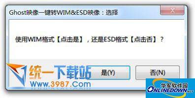 Ghost映像一键转WIM&ESD映像工具