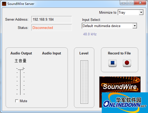 soundwire电脑端