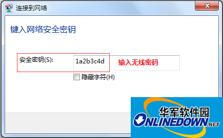 普联TL-WDN5200H免驱版网卡管理软件