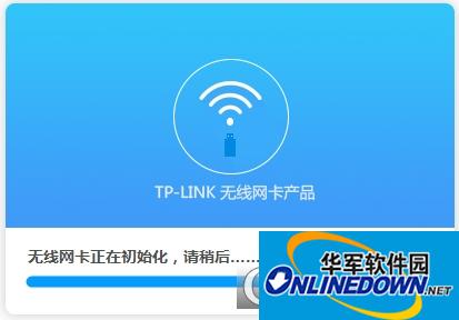 普联TL-WDN5200H免驱版网卡管理软件