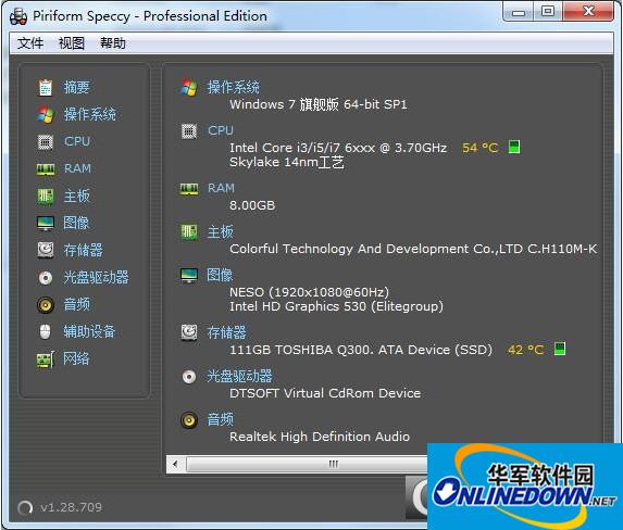 Piriform Speccy32-64位版(电脑配置检测软件)