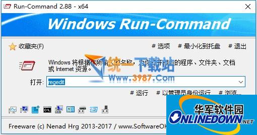 Run-Command(Windows运行命令程序)