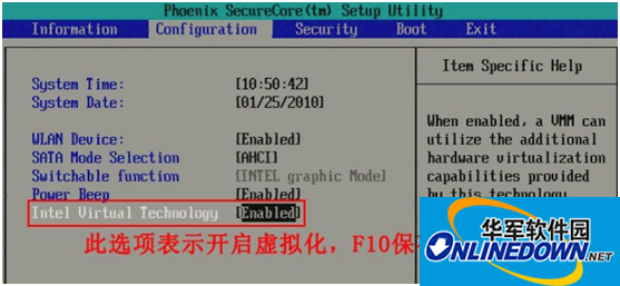 黑雷环境检测工具