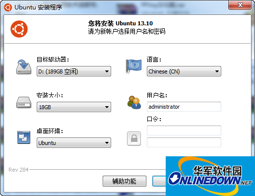 Wubi.exe(Ubuntu辅助安装工具)