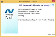 Windows 8.1 & 2012R2 .NET Framework 3.5离线安装包