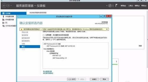 Windows 8.1 & 2012R2 .NET Framework 3.5离线安装包