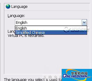 virtual pc 2007 绿色精简版