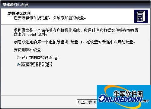 virtual pc 2007 绿色精简版