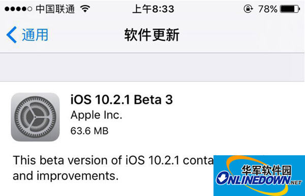 ios10.2.1预览版beta3固件