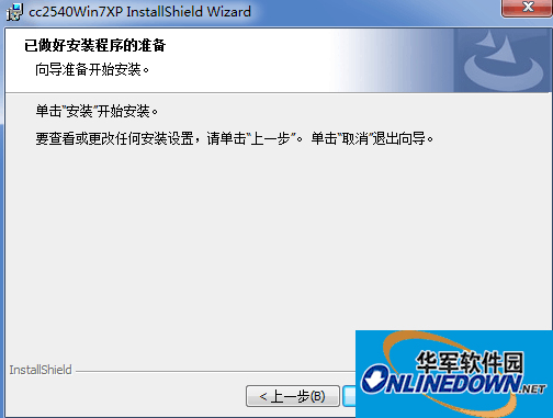 iWOWN派&I6智能运动手环最新版固件(带刷机工具)