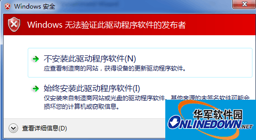 iWOWN派&I6智能运动手环最新版固件(带刷机工具)