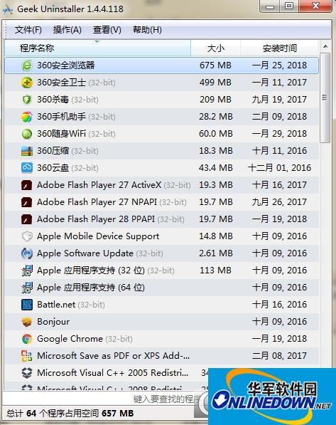 windows隐私设置器