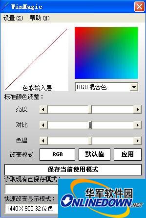 系统换肤工具