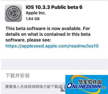 iOS10.3.3 Beta6描述固件官方最新版