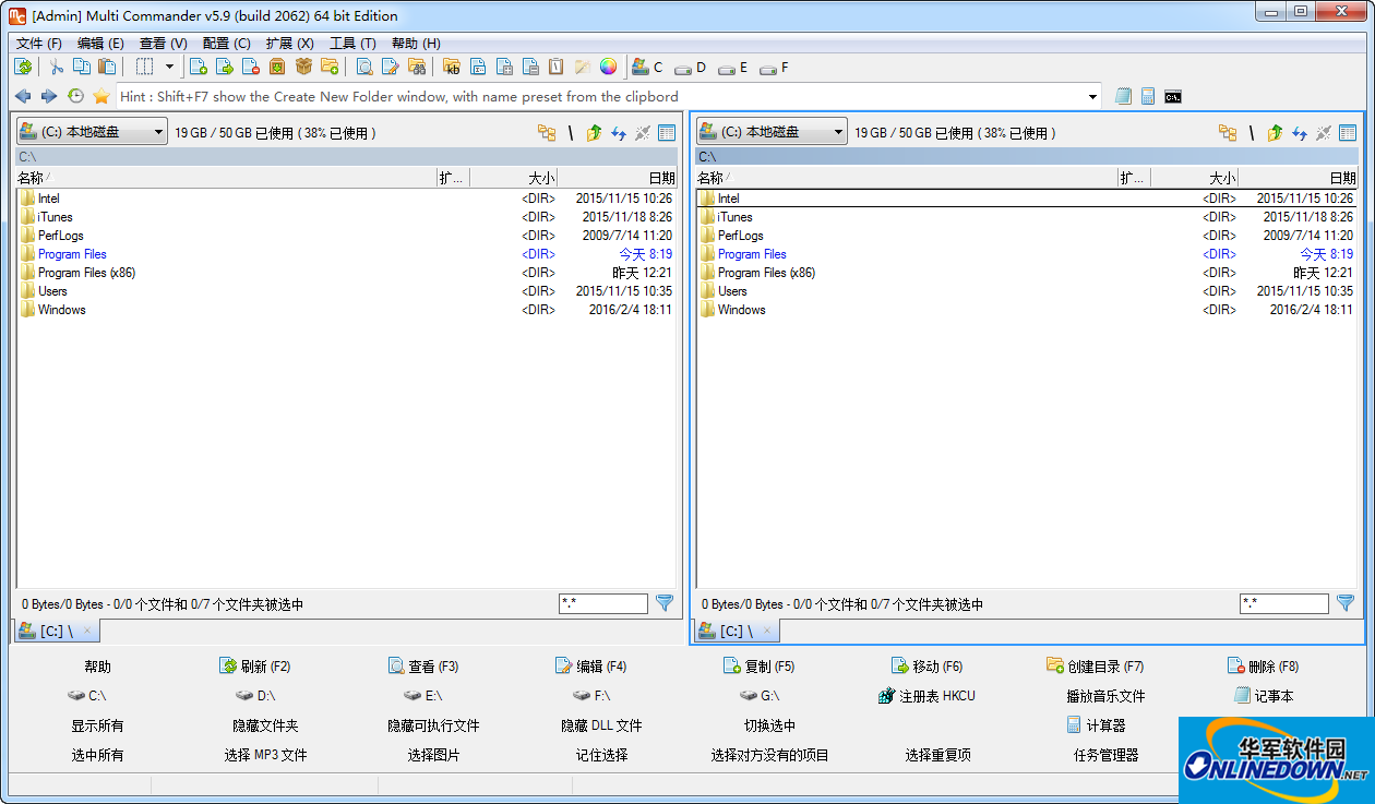 多标签文件管理器(Multi Commander)