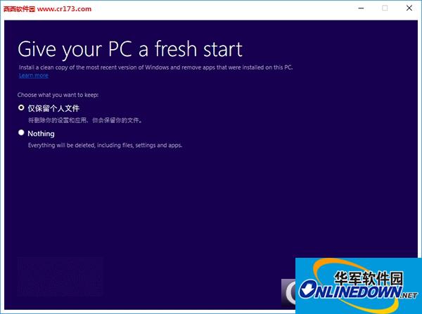 win10官方安装程序(Refresh Windows)