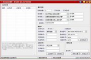 海鸟QQ批量改密保改密码