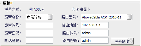 海鸟QQ批量改密保改密码