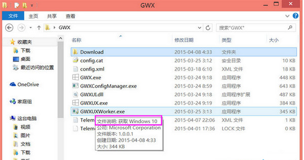 KB3035583补丁win7