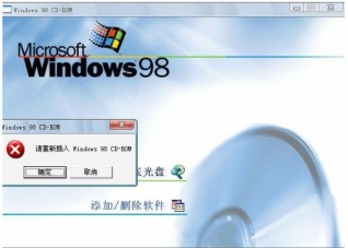 全中文MS-DOS7.10(Win98)启动盘