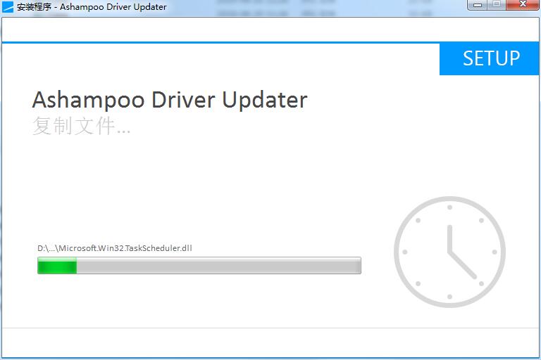 Ashampoo Driver Updater