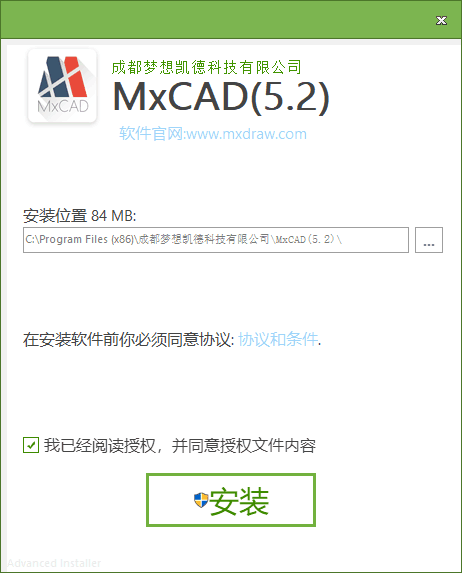 梦想CAD软件  64位