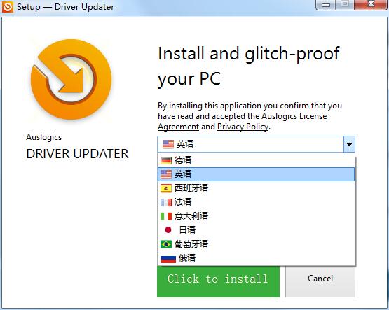 Auslogics Driver Updater