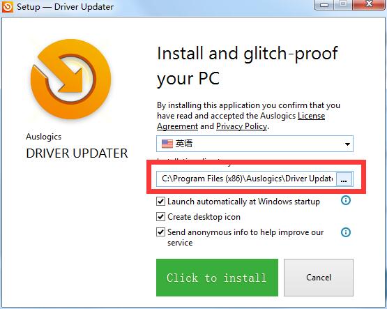 Auslogics Driver Updater