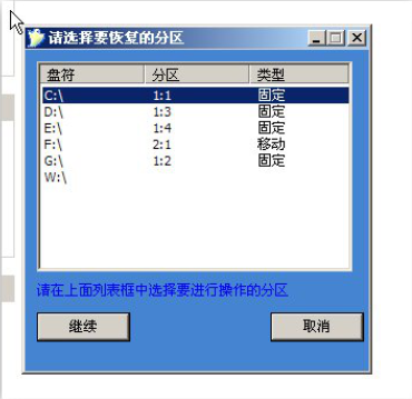 PE制作工具箱