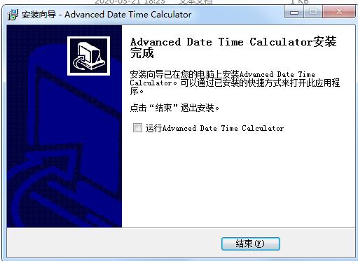 TriSun Advanced Date Time Calculato