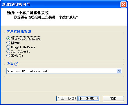 虚拟机 VMware Workstation Pro