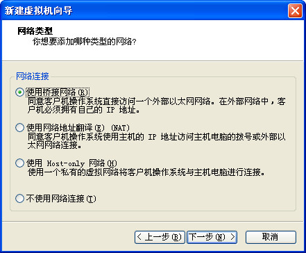 虚拟机 VMware Workstation Pro