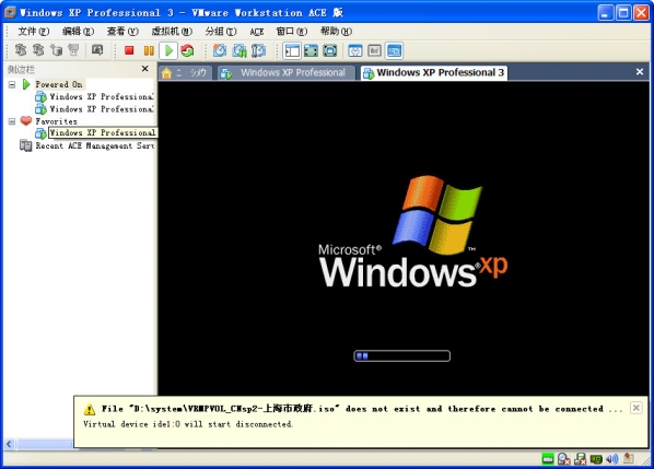 虚拟机 VMware Workstation Pro