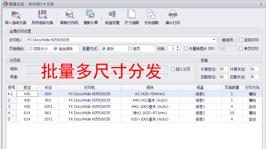 PDF智能助手