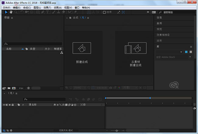 Adobe After Effects CC