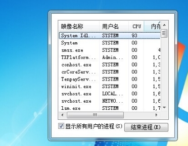 Task98任务管理器