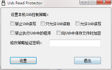 Usb Read Protector